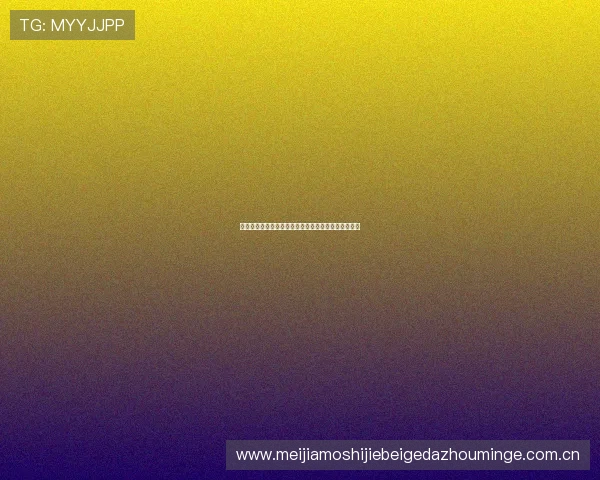 世界杯加纳巴拿马门票怎么买详细攻略及购票流程指南